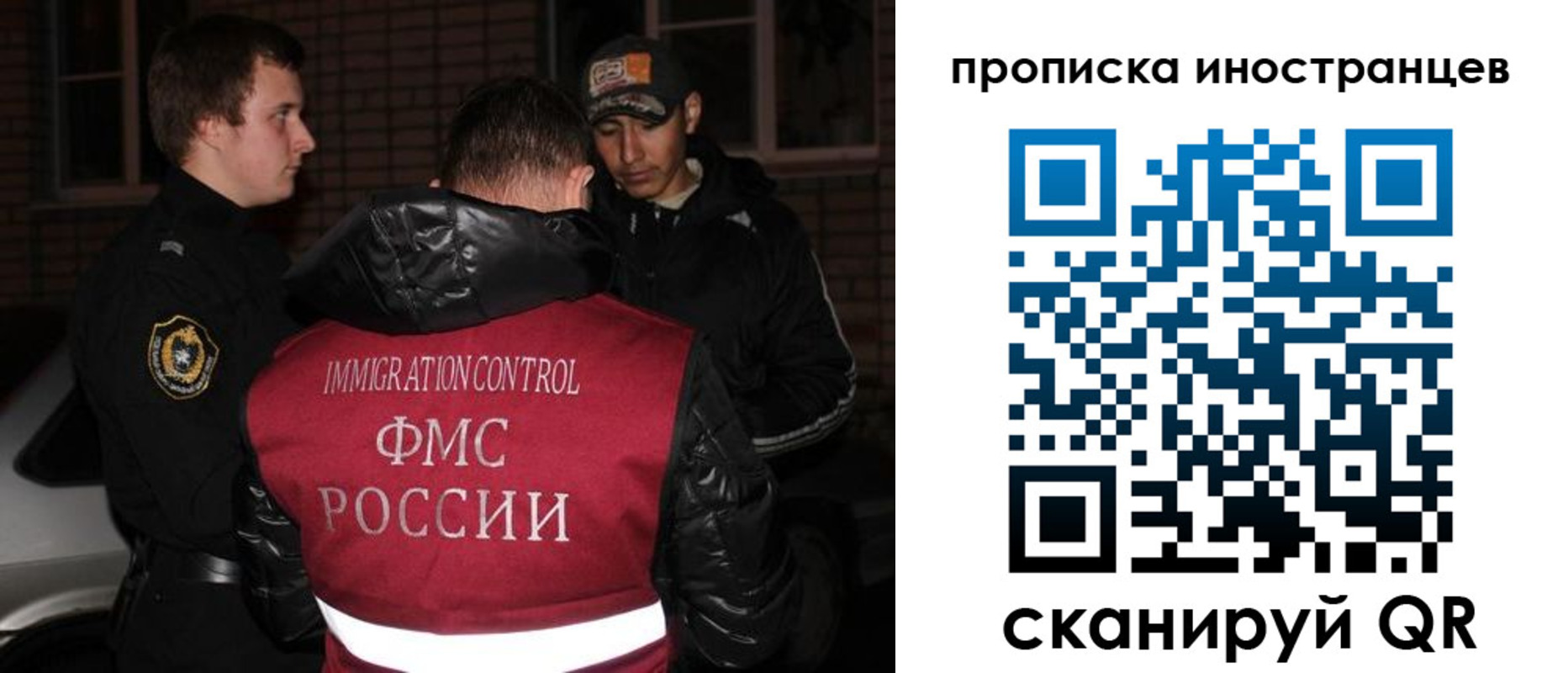 регистрация для школы в Московской области